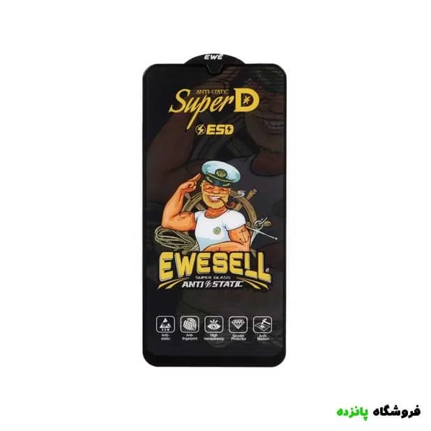 گلس آنتی استاتیک Super D سامسونگ A20 مدل EWE — تصویر ۲