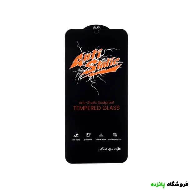 گلس شیائومی Redmi Note 8 Pro آنتی استاتیک مدل Mietubl