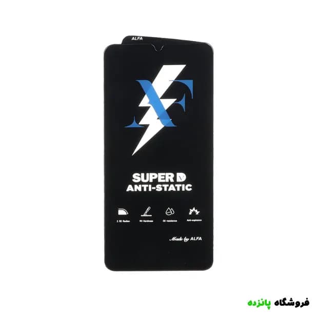 گلس شیائومی Redmi A3 آنتی استاتیک مدل ALFA