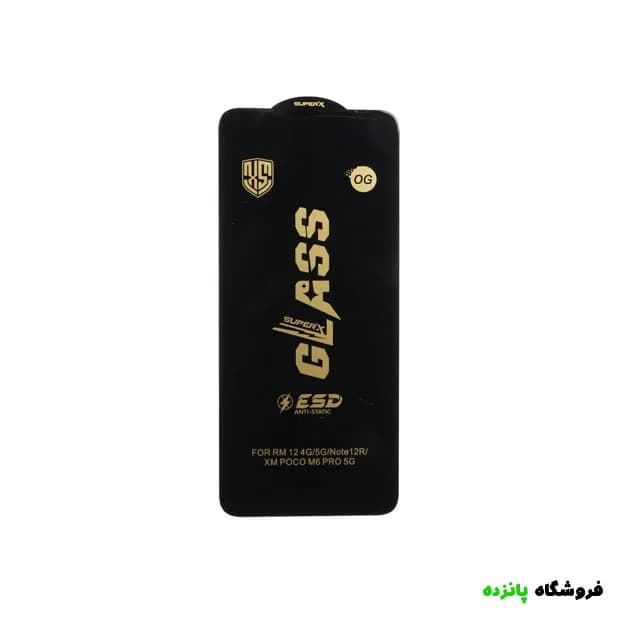 گلس شیائومی Redmi 15C 4G آنتی استاتیک مدل OG
