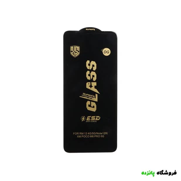 گلس شیائومی Redmi 12 آنتی استاتیک مدل OG — تصویر ۲