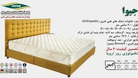 تشک ویستر مدل جیوا — تصویر ۵