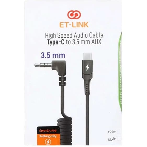 کابل Type-C به AUX وی نت پلاس مدل ETL 0010 — تصویر ۳