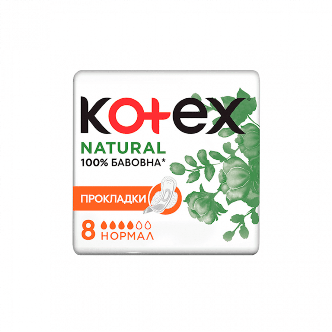 نوار بهداشتی کوتکس kotex سایز نرمال مدل Natural بسته 8 عددی