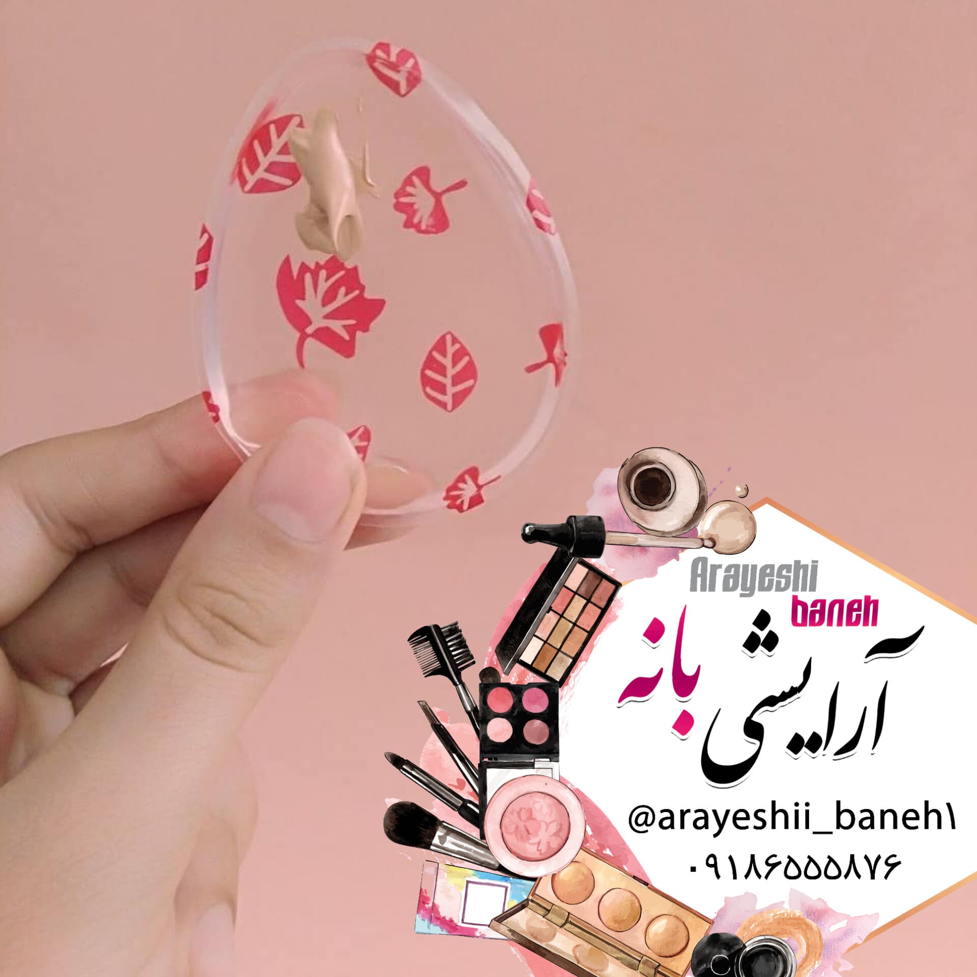 پد آرایشی سیلیکونی — تصویر ۳