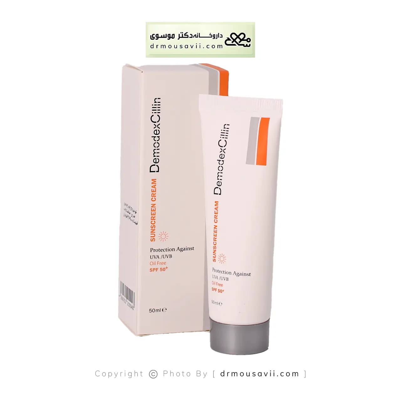 کرم ضد آفتاب دمودکسیلین بی رنگ SPF50 حجم 50mL — تصویر ۶