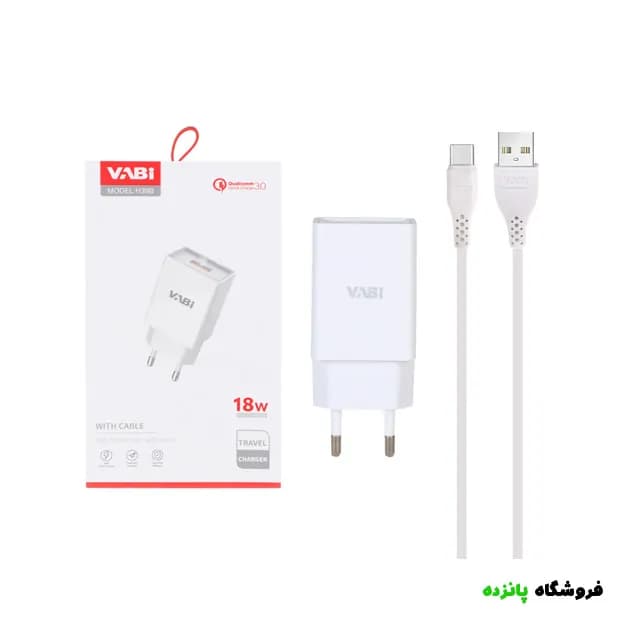 شارژر دیواری با کابل تایپسی VABI فست 18 وات مدل H39B – سفید