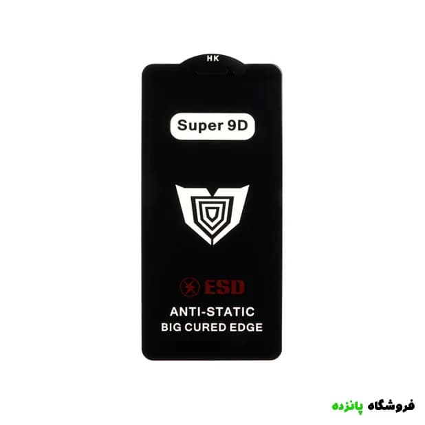 گلس سامسونگ A01 Core آنتی استاتیک Super 9D مدل HK — تصویر ۲