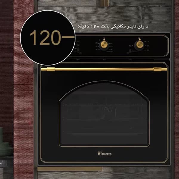 فر توکار داتیس مدل DF694 برقی — تصویر ۱۲