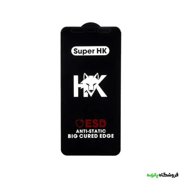 گلس سامسونگ A750 آنتی استاتیک مدل Super HK