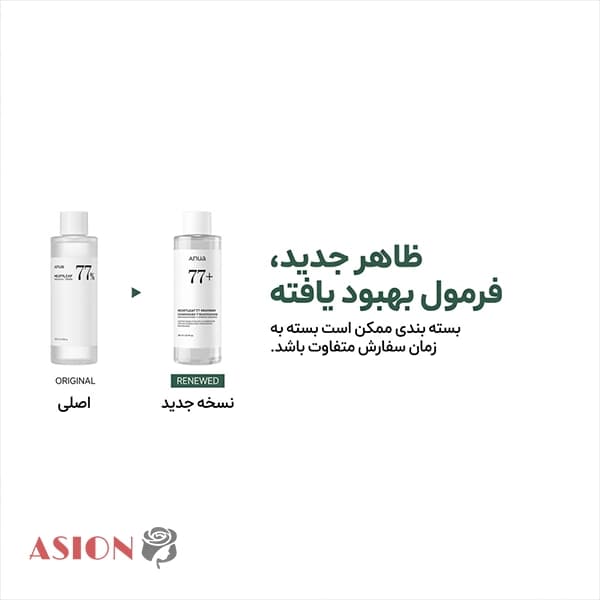 تونر تسکین دهنده heartleaf آنوا — تصویر ۴