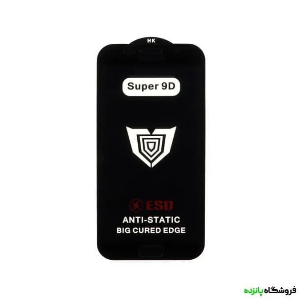 گلس سامسونگ A720 آنتی استاتیک Super 9D مدل HK