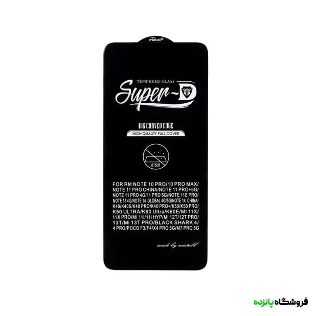 گلس شیشه ای شیائومی Redmi Note 14 4G آنتی استاتیک مدل MietubL