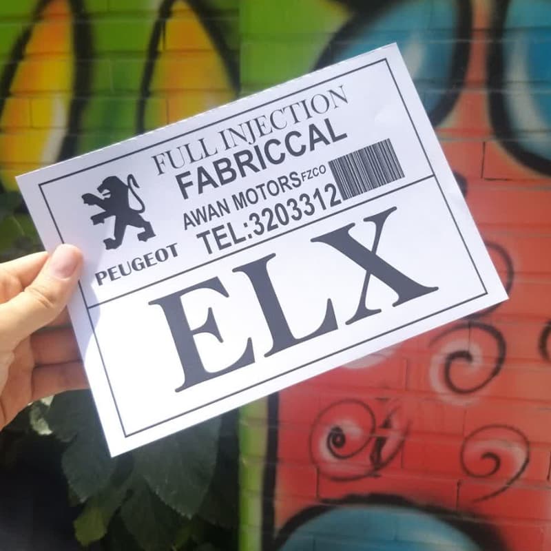 برگه خودرو طرح بارکد پژو ELX کد 2136 — تصویر ۴
