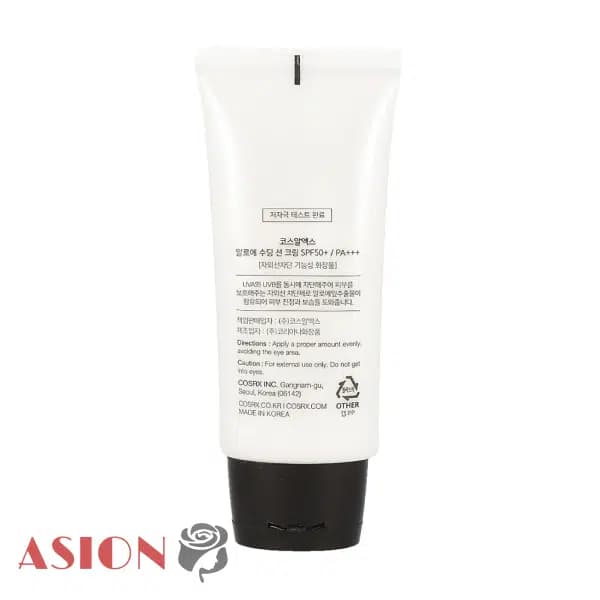 کرم ضد آفتاب آلوئه ورا کوزارکس SPF50 — تصویر ۴