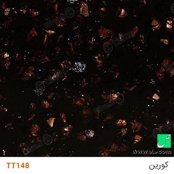 سنگ کورین TT148 با گرانول شیشه ای