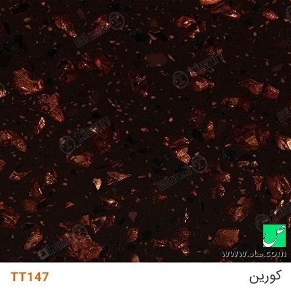 سنگ کورین TT147 با گرانول شیشه ای