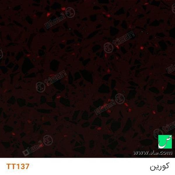 سنگ کورین TT143 با گرانول شیشه ای