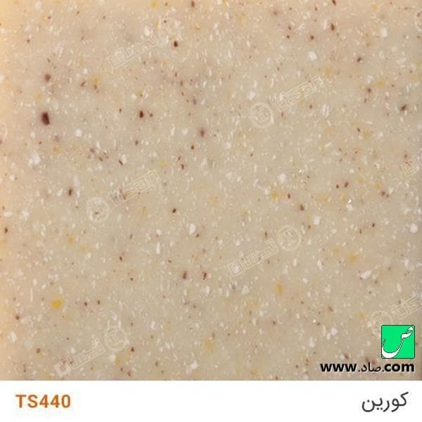 سنگ کورین TS440 با گرانول ریز — تصویر ۳