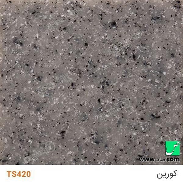سنگ کورین TS420 با گرانول ریز