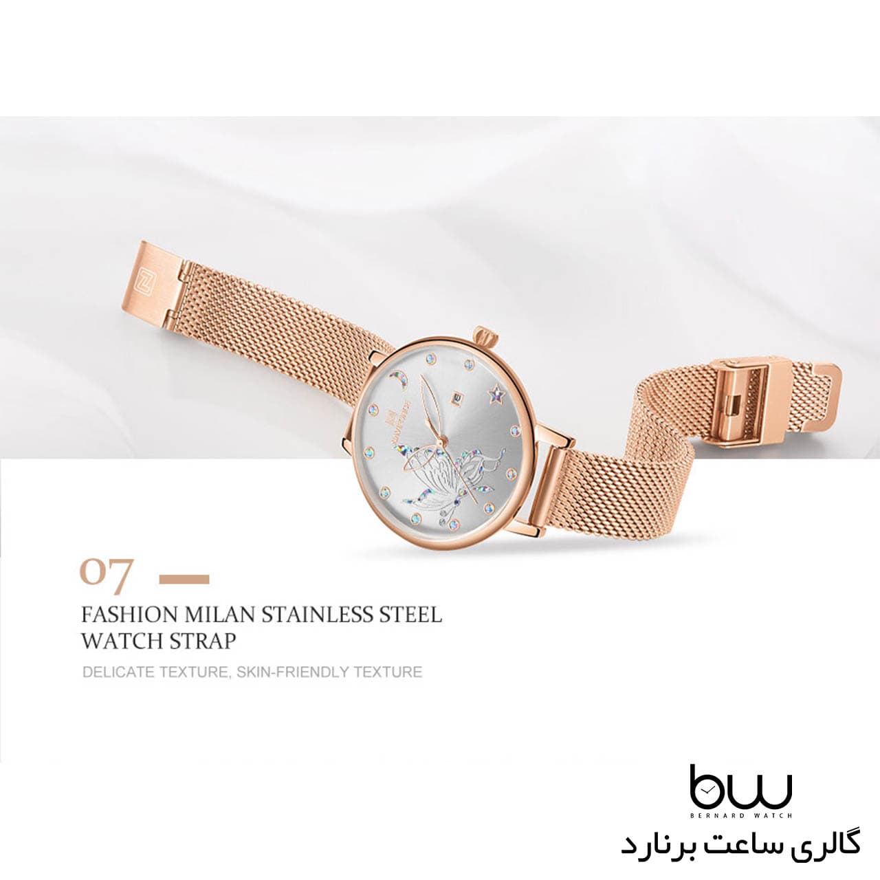 ساعت مچی عقربه ای زنانه ناوی فورس مدل Naviforce NF5011 — تصویر ۹