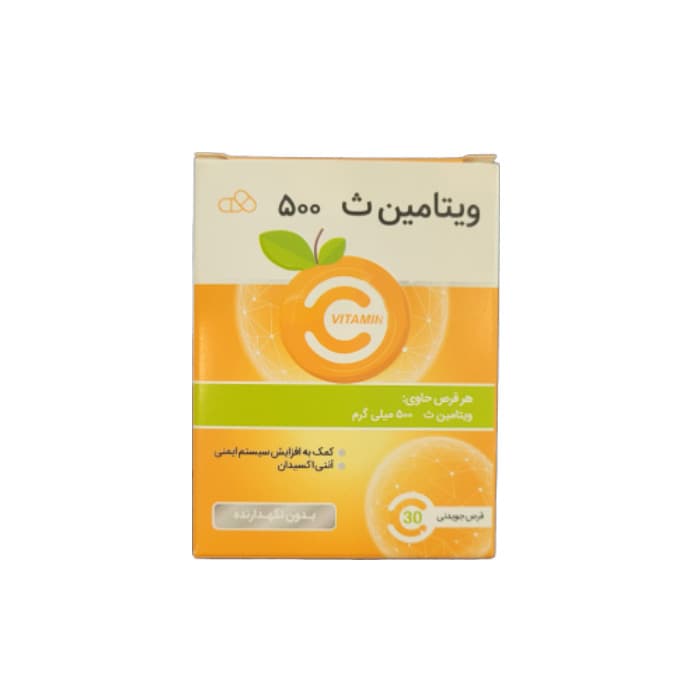 قرص جویدنی ویتامین ث ایران دارو -500 میلی گرم بسته 30 عددی — تصویر ۴