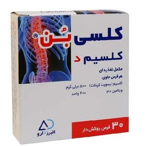 قرص کلسی بن البرز دارو بسته 30 عددی