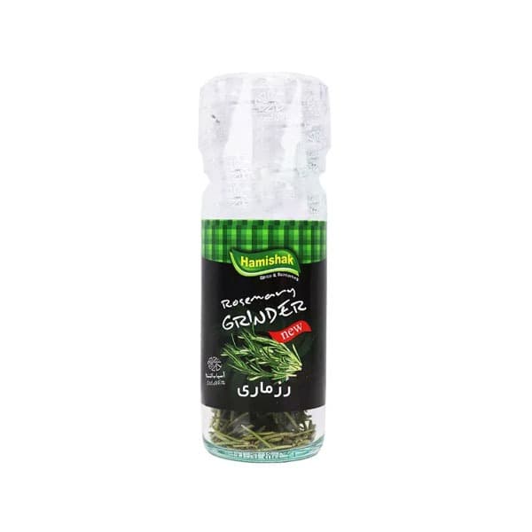 گرایندر رزماری10گ همیشک