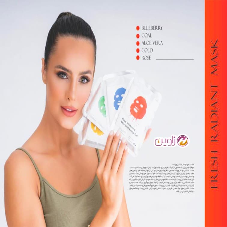 پک ماسک هیدروژلی ویونسا اسپانیا 5عددی — تصویر ۴
