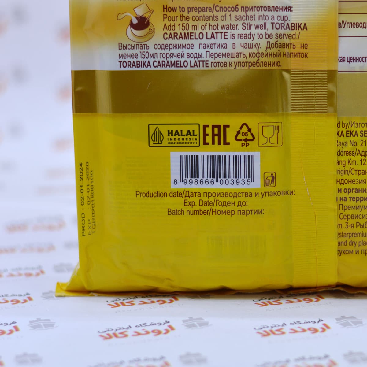 لاته کارامل تورابیکا بسته 20 عددی | Torabika Caramelo latte — تصویر ۸
