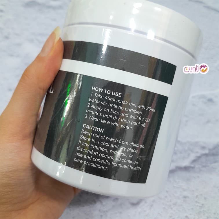 رابر ماسک زغال بست کلین کره 300گرم — تصویر ۱۰