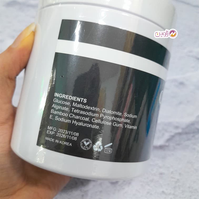 رابر ماسک زغال بست کلین کره 300گرم — تصویر ۱۱