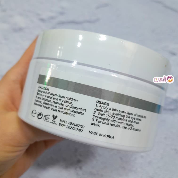 ماسک کرمی ضدجوش سنتلا بست کلین 200گرم — تصویر ۱۲