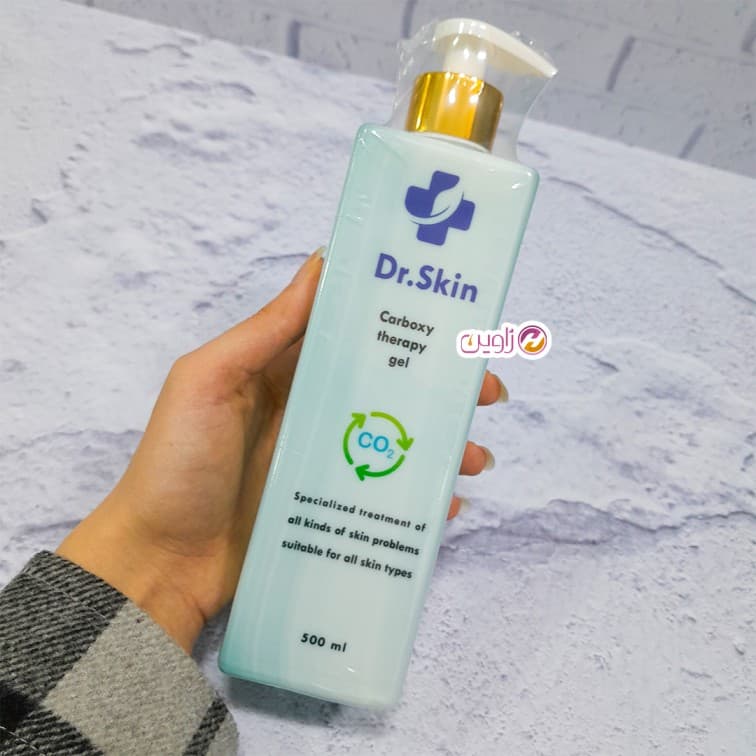 ژل کربوکسی تراپی دکتر اسکین 25نفره — تصویر ۹
