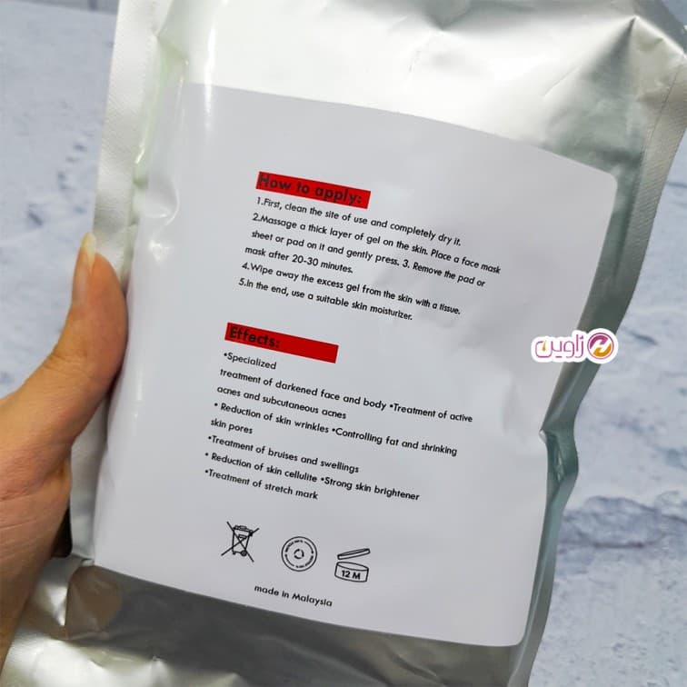 ژل کربوکسی تراپی دکتر اسکین 25نفره — تصویر ۱۲