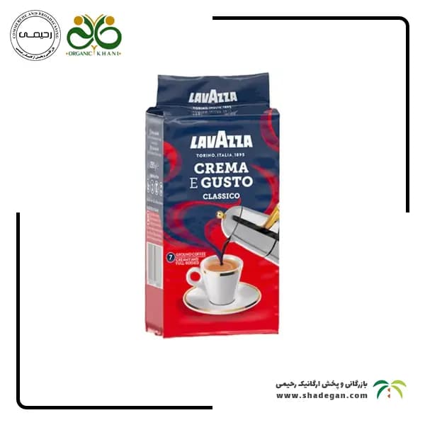 قهوه لاوازا کرم گوستو کلاسیک 250 گرم ا Lavazza crema e gusto classico — تصویر ۳