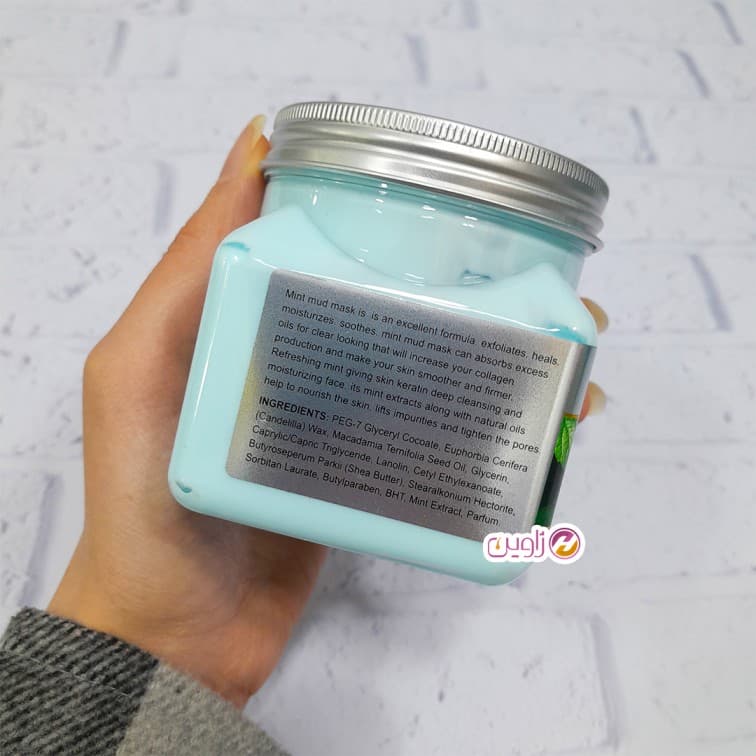 ماسک گچی نعناع سیلور 300گرم — تصویر ۱۲