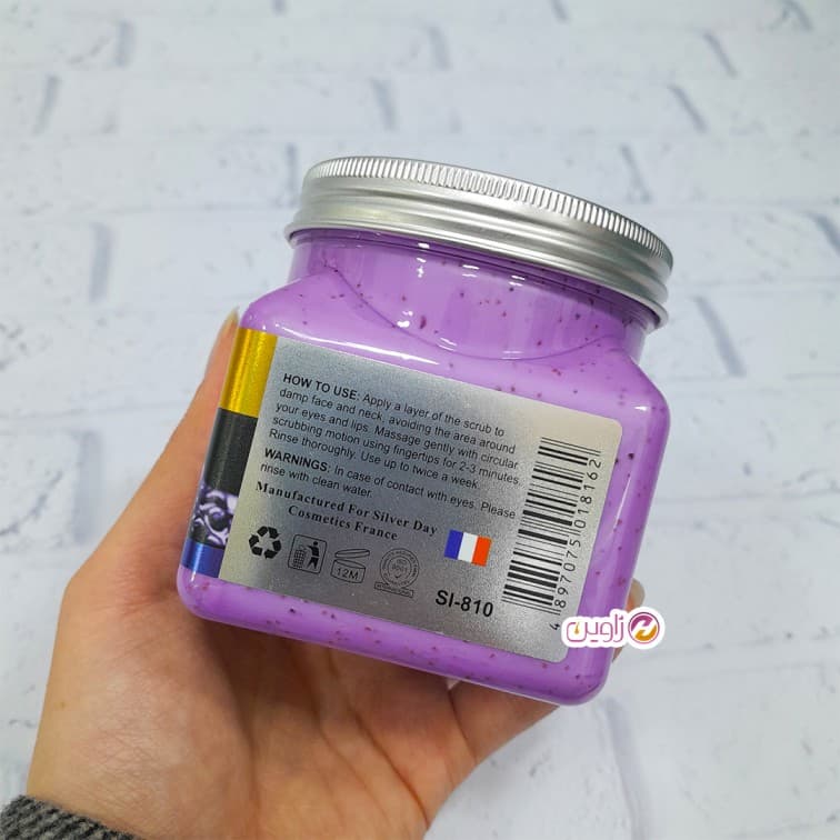 اسکراب شنی صورت و بدن خاویار سیلور 300گرم — تصویر ۵
