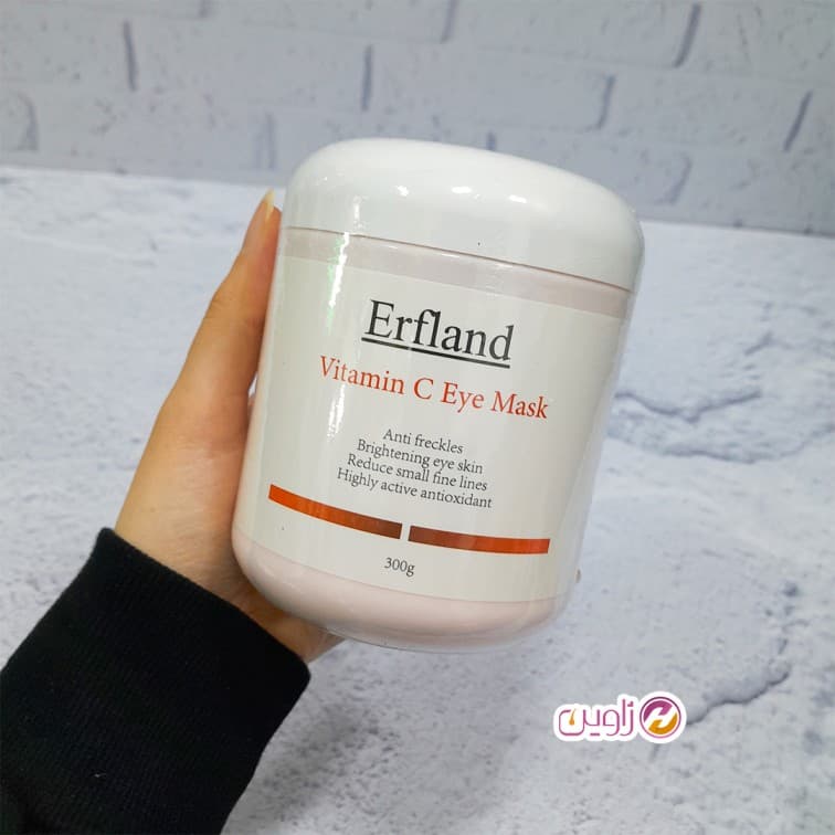 ماسک دور چشم لاتکسی ویتامین سی ارفلند 300گرم — تصویر ۸