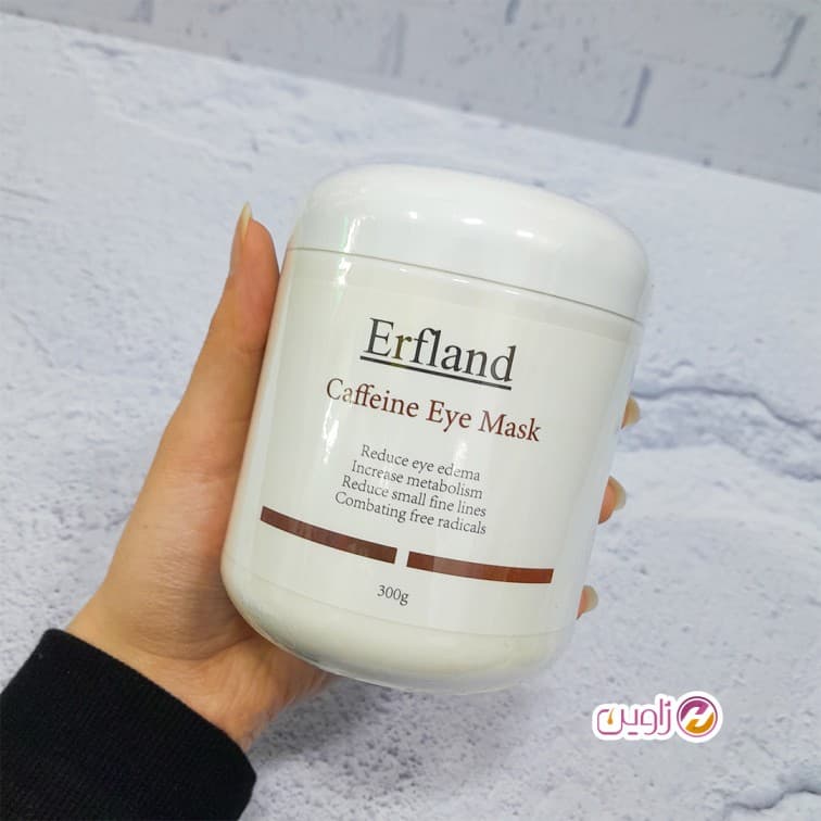 ماسک دور چشم لاتکسی کافئین ارفلند 300گرم — تصویر ۸