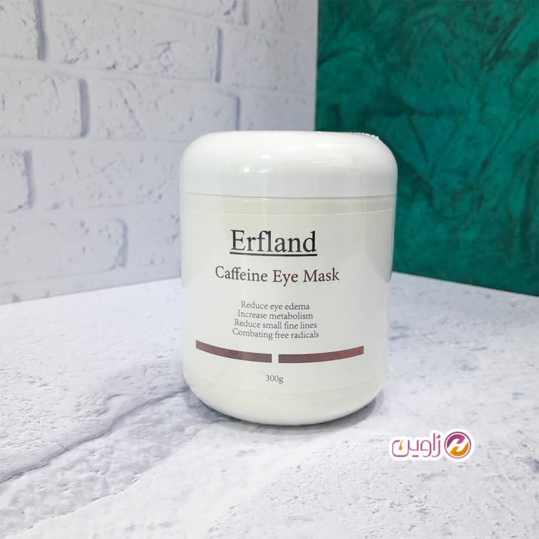 ماسک دور چشم لاتکسی کافئین ارفلند 300گرم — تصویر ۷