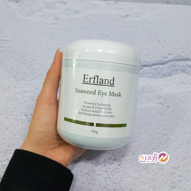 ماسک دور چشم لاتکسی جلبک ارفلند 300گرم — تصویر ۴