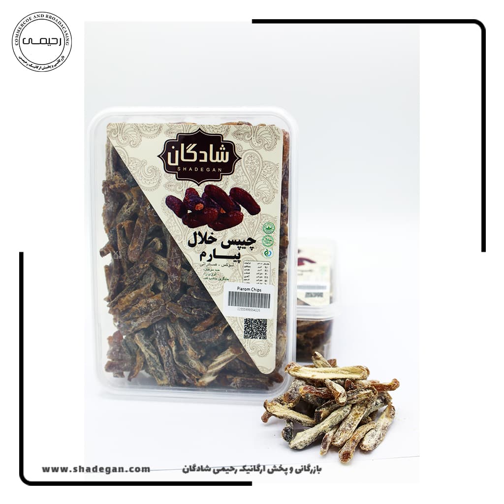 خرما پیارم چیپس حاجی آباد