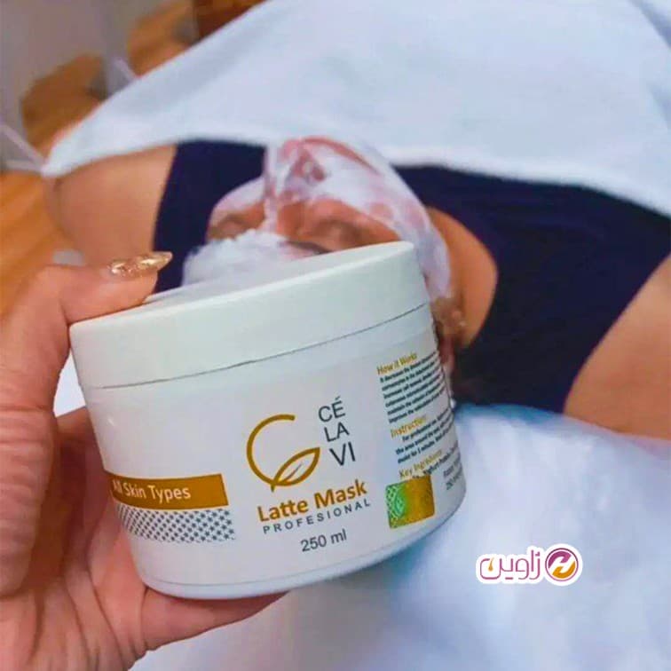 ماسک لاته سلاوی CELAVI 250Mil — تصویر ۱۱