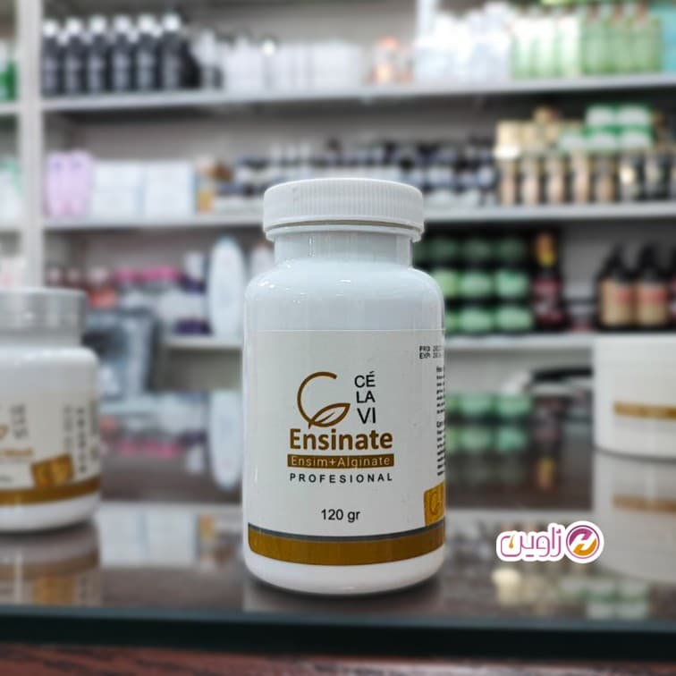 ماسک آنزینات سلاوی 130 گرم — تصویر ۹