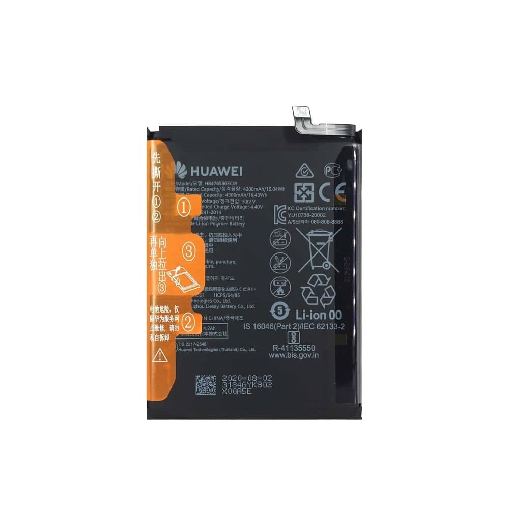 باتری گوشی آنر Honor X10 5G — تصویر ۳