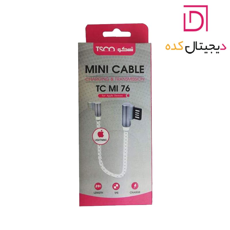 کابل شارژر تسکو TC MI76 — تصویر ۹