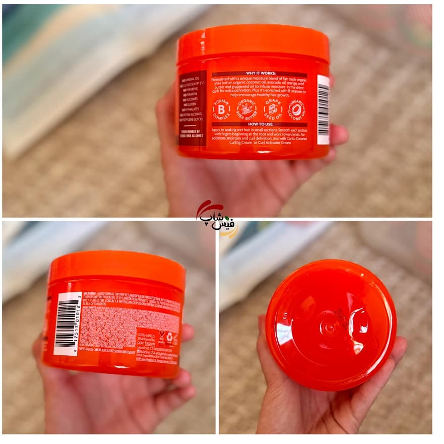 کاسترد حالت دهنده و فیکس کننده کنتو Cantu Define & Shine Custard — تصویر ۷