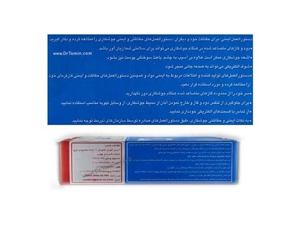 الکترود جوشکاری آما 7018 ساختمانی قطر 3.2 بسته 5 کیلویی مدل 1439F — تصویر ۴
