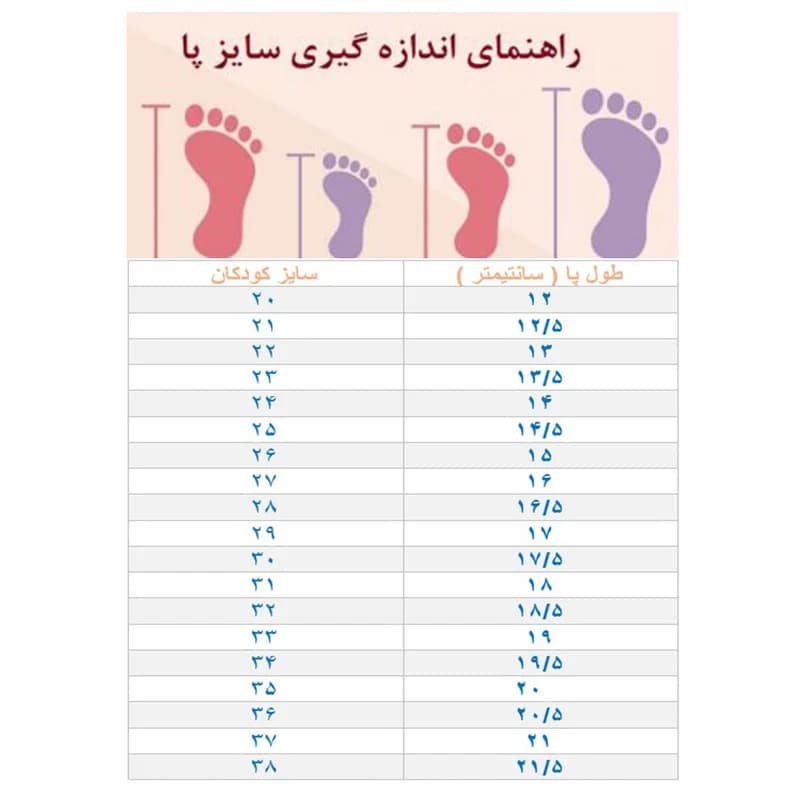 کفش دخترانه مدل S-BLDM92 — تصویر ۷